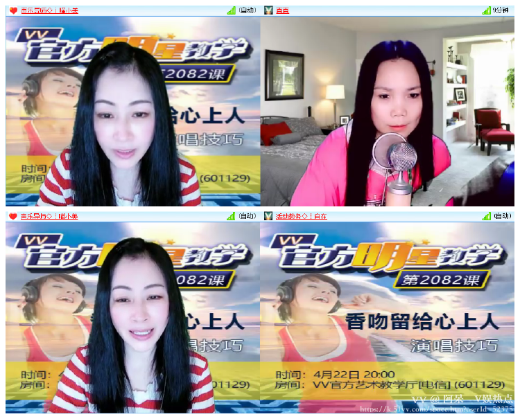 阿呆🎤V娱热点