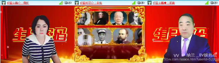 纳兰＿🎤V娱热点