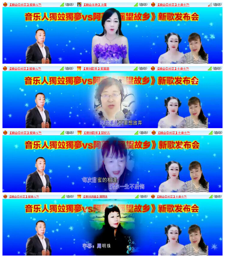 沛滢🎤V娱热点
