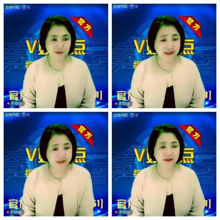 浓茶🎤V娱热点