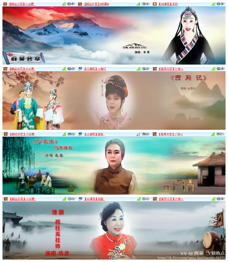 阿呆🎤V娱热点
