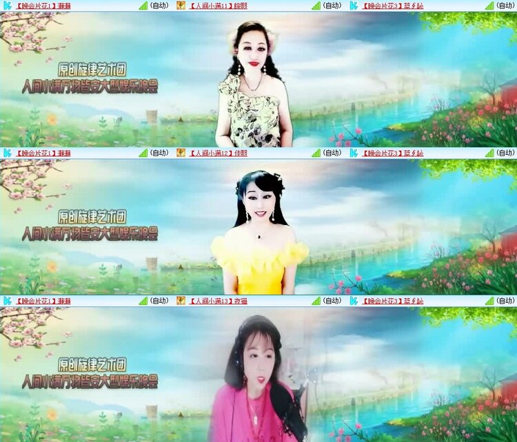 云中云🎤V娱热点