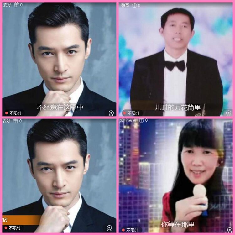 惜缘🎤V娱热点