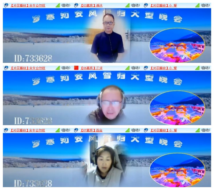 淡然🎤V娱热点