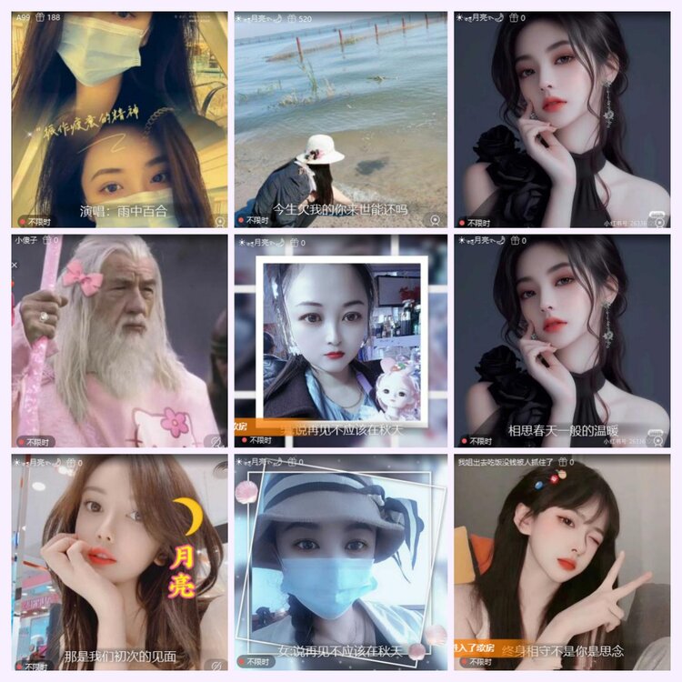 航航🎤V娱热点