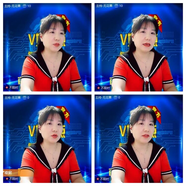 浓茶🎤V娱热点