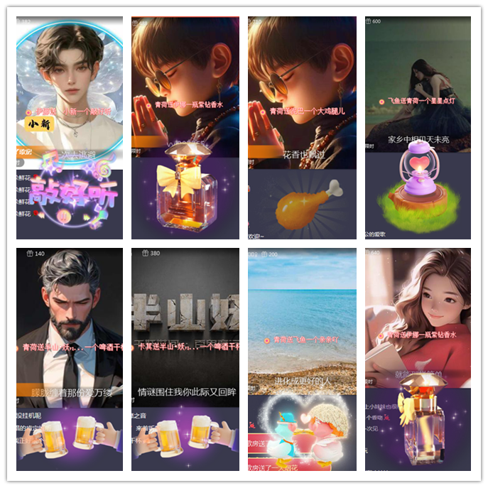 听云🎤V娱热点