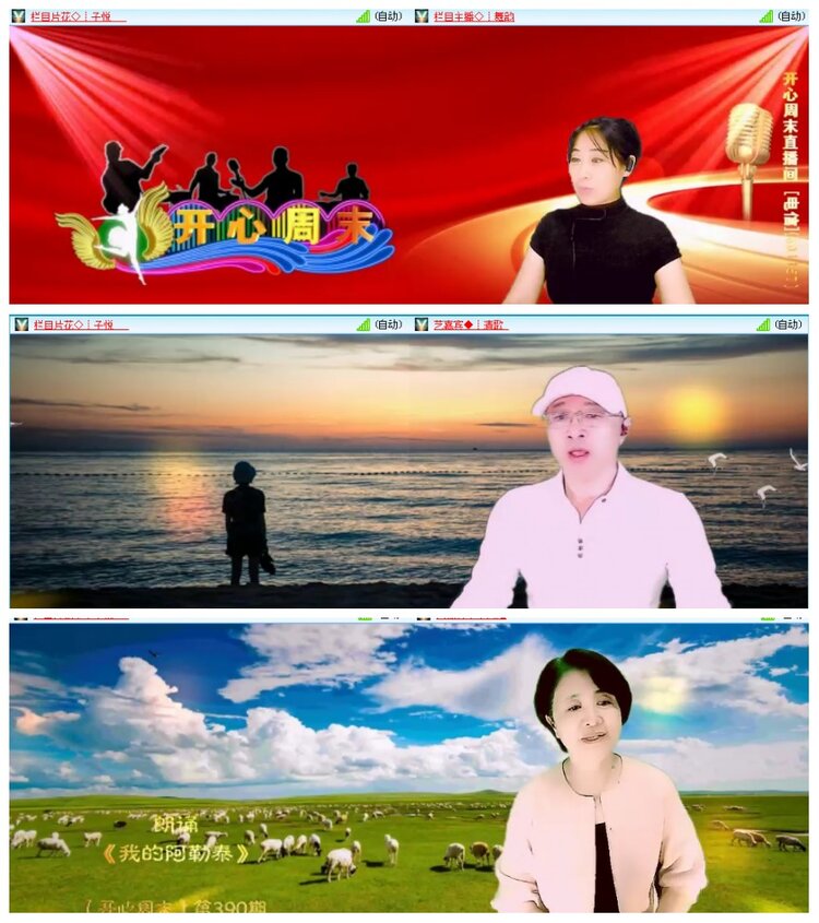 背影🎤V娱热点