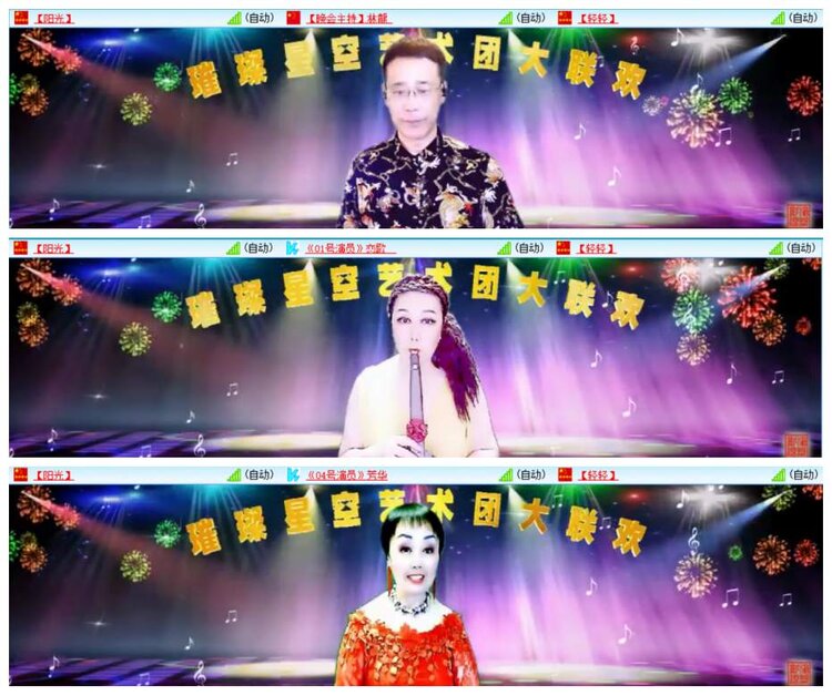 惜缘🎤V娱热点