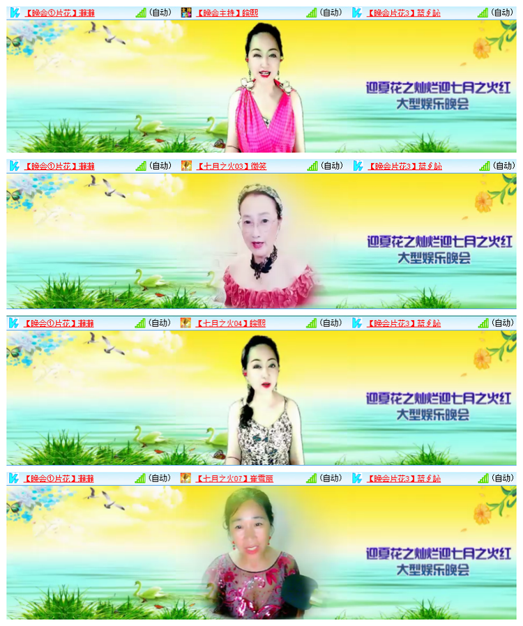雪儿🎤V娱热点
