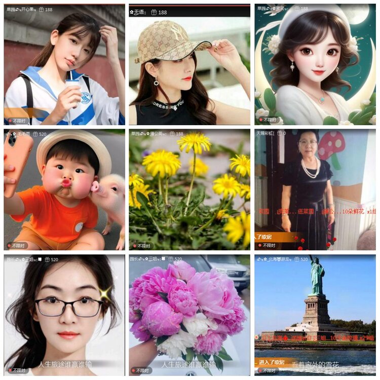 凡人🎤V娱热点