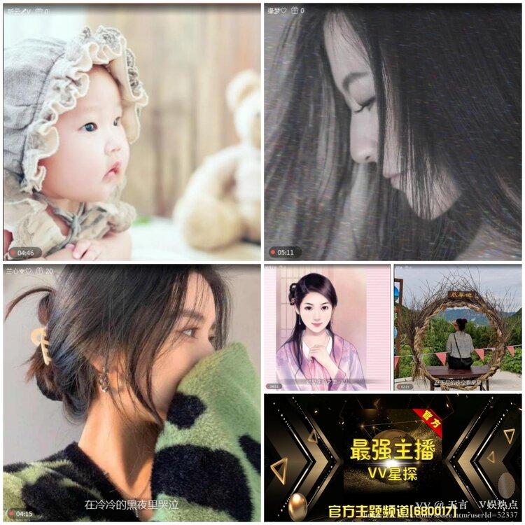 无言🎤V娱热点