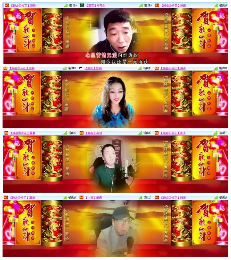 背影🎤V娱热点