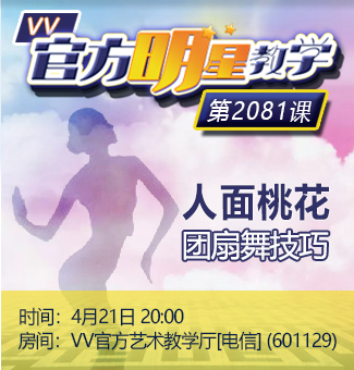 流云🎤V娱热点