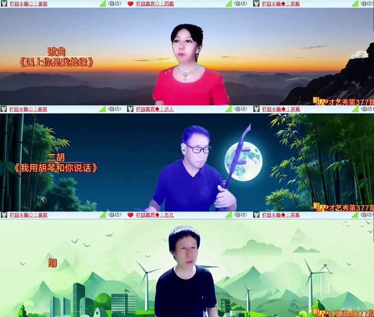 飞沙🎤V娱热点