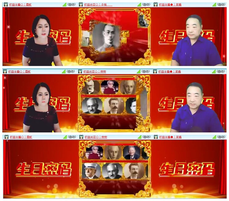 惜缘🎤V娱热点