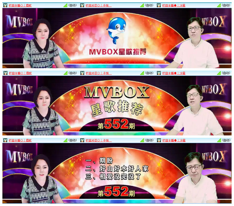 若雨🎤V娱热点