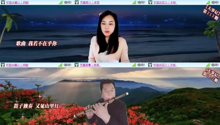 曾经🎤V娱热点