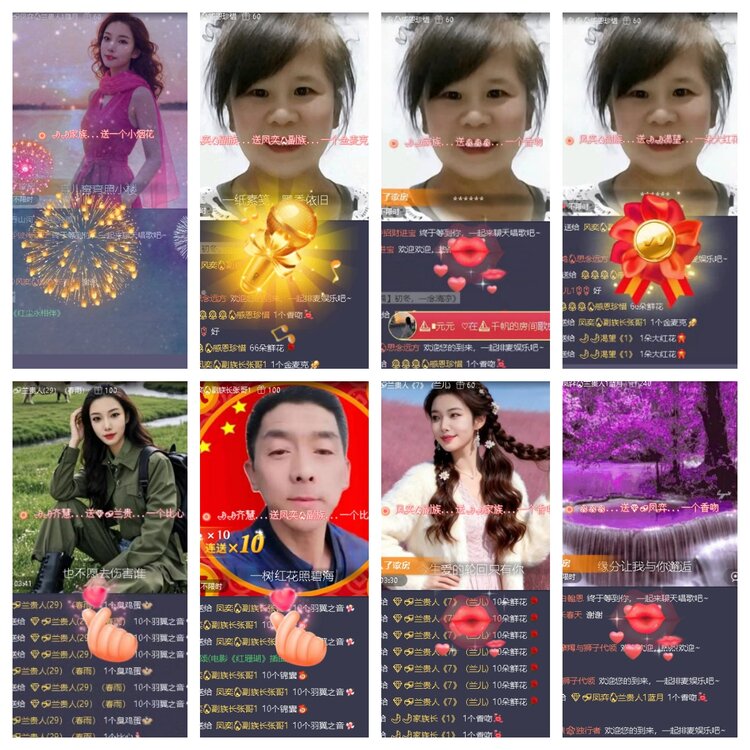 静一静🎤V娱热点