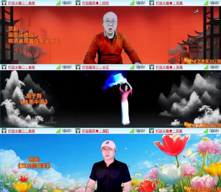 苏苏🎤V娱热点