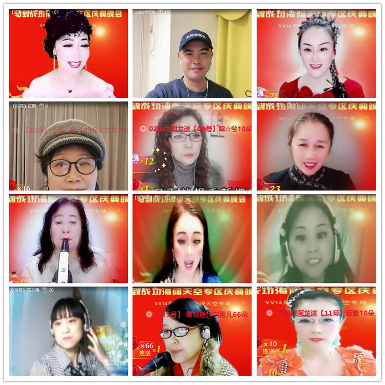 沛滢🎤V娱热点