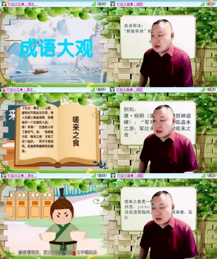 若雨🎤V娱热点