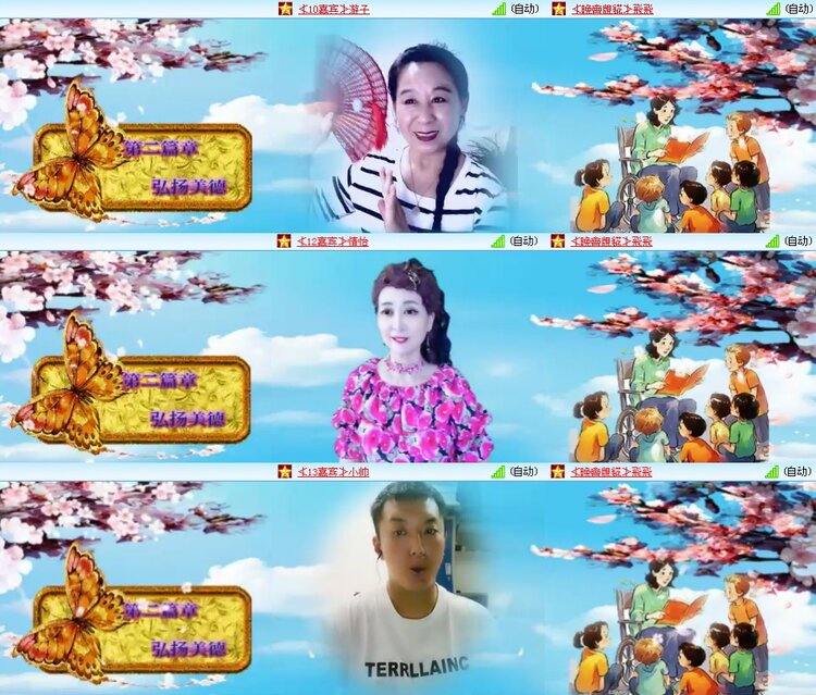 思点🎤V娱热点