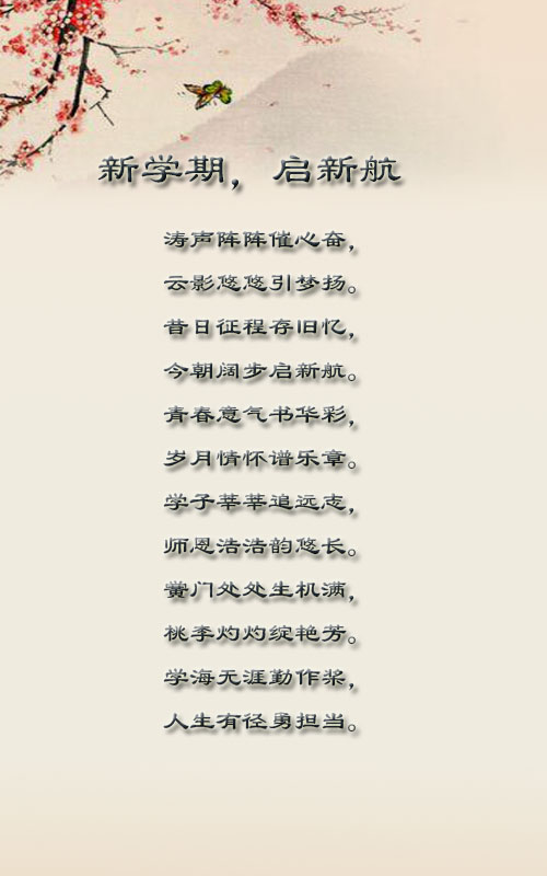 落雪🎤V娱热点