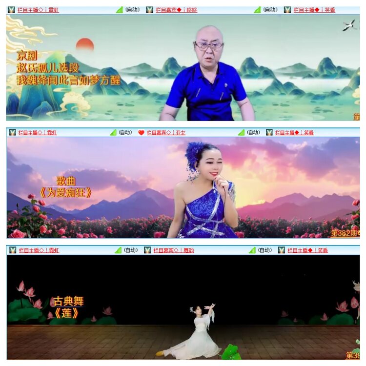 小浅🎤V娱热点