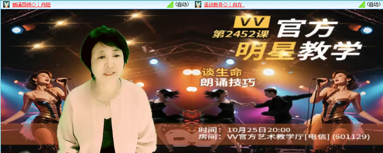 无言🎤V娱热点