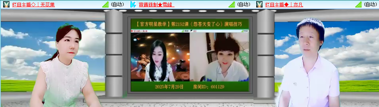 愉悦🎤V娱热点