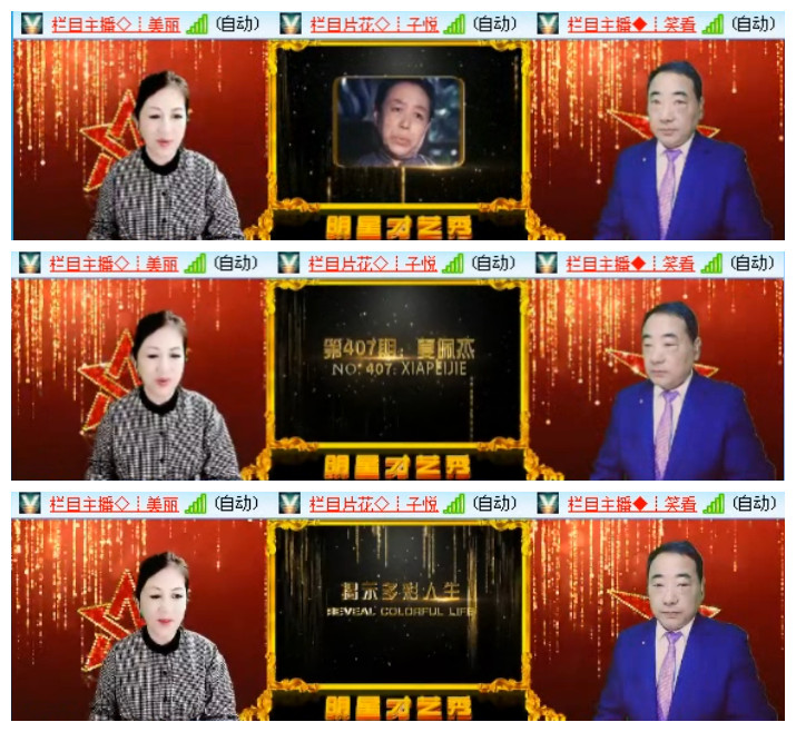 小路🎤V娱热点