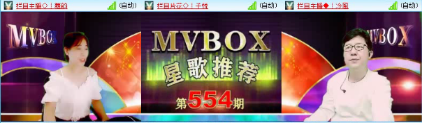 落雪🎤V娱热点