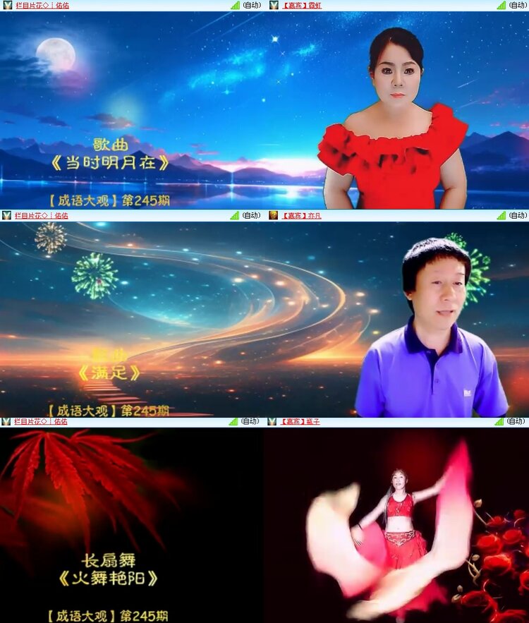 思点🎤V娱热点