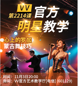 流云🎤V娱热点