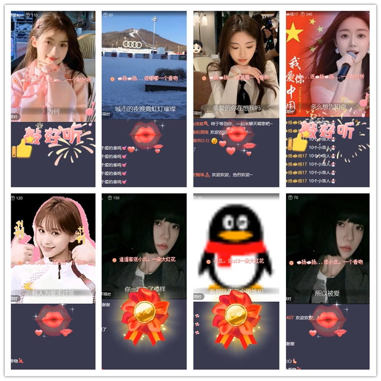 飘雪🎤V娱热点