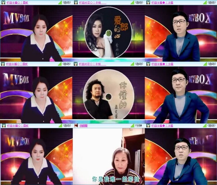 云中云🎤V娱热点