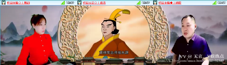 无言🎤V娱热点