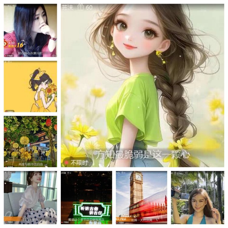 飞翔🎤V娱热点