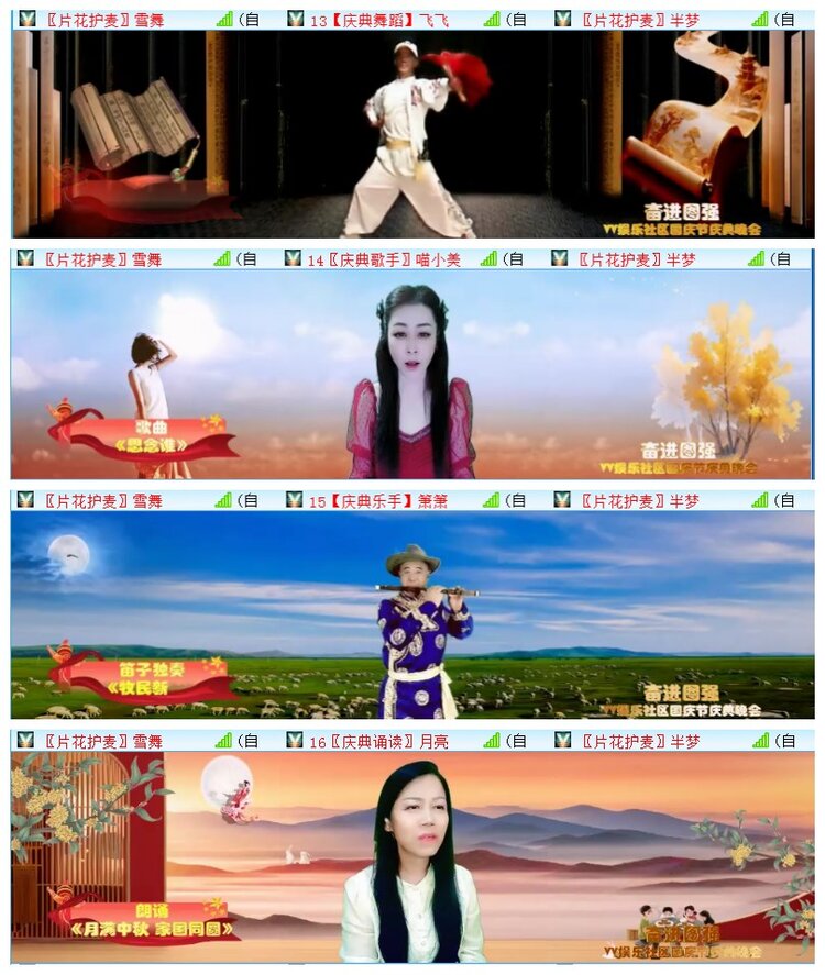 执白🎤V娱热点