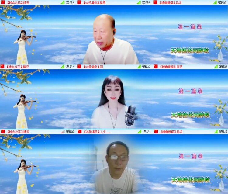若雨🎤V娱热点