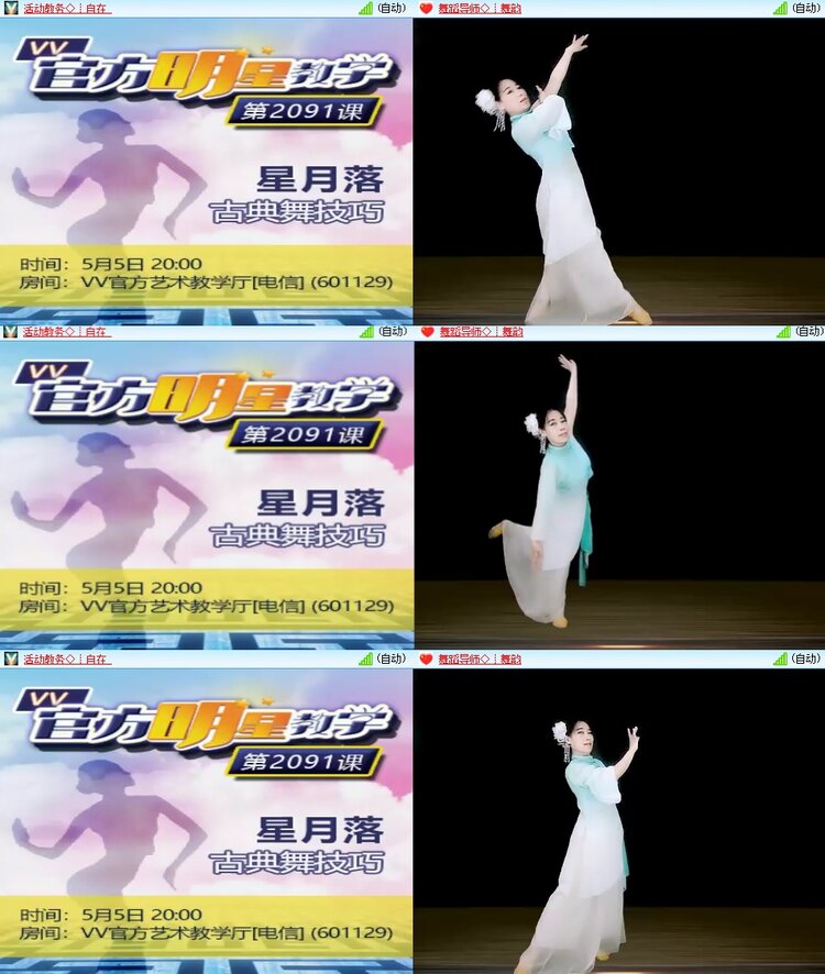 思点🎤V娱热点