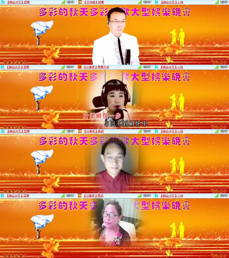 安然🎤V娱热点