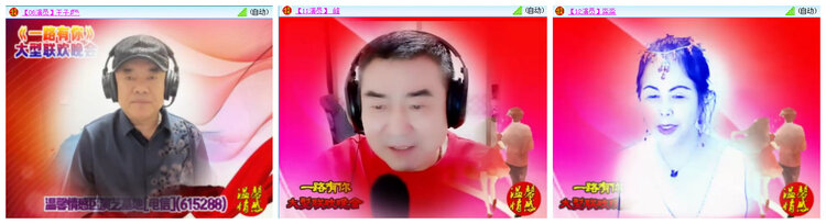 听云🎤V娱热点