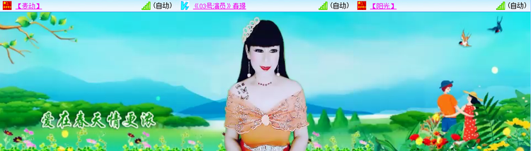 海燕🎤V娱热点