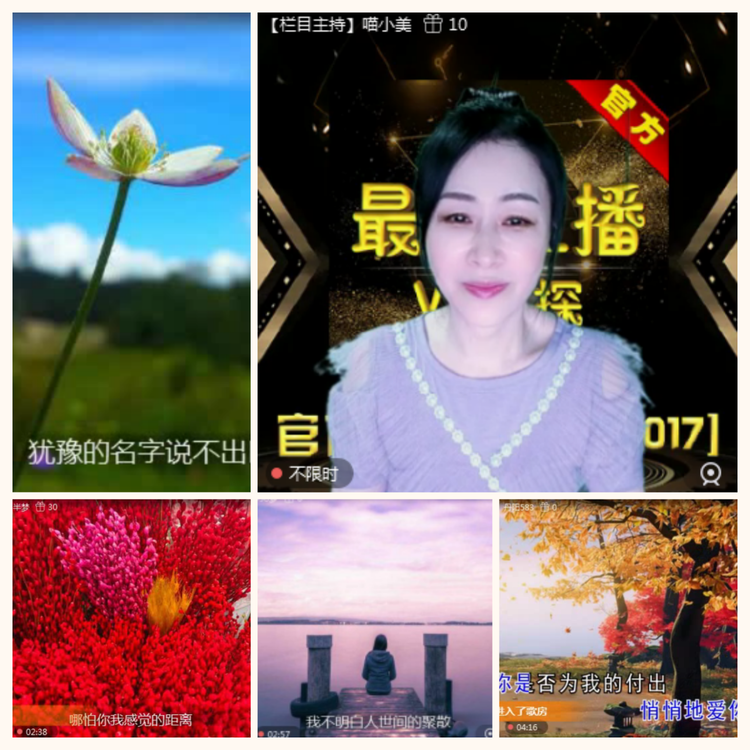 落雪🎤V娱热点