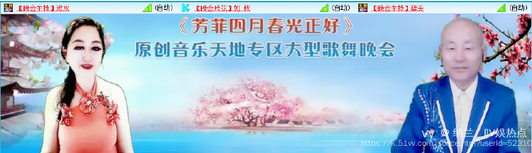 纳兰＿🎤V娱热点