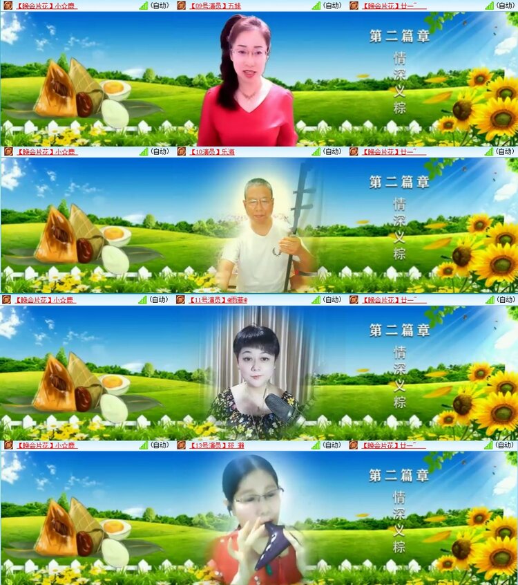 浓茶🎤V娱热点