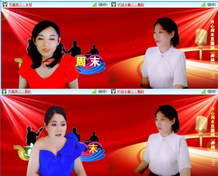 飞沙🎤V娱热点