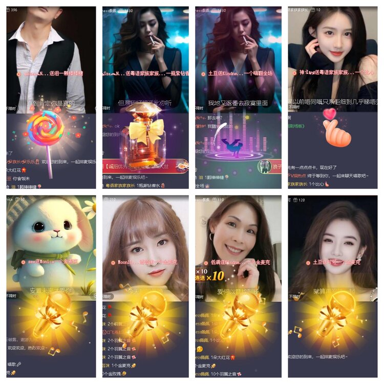 若雨🎤V娱热点